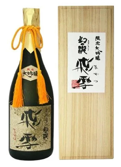 Maboroshinotaki Hisetsu Daiginjo